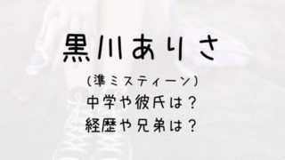 はっちのトレンドdiary ページ 24 日々の生活に役立つallジャンルのトレンド情報をご紹介