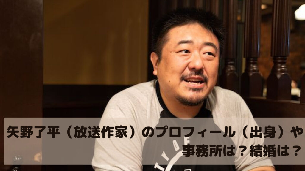 Images of 渡辺真也 (放送作家) JapaneseClass.jp